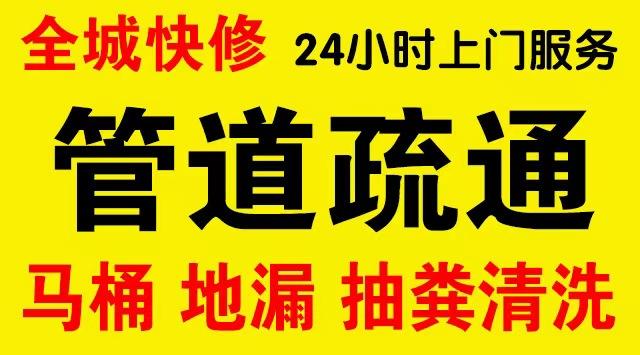 惠济区管道修补,开挖,漏点查找电话管道修补维修